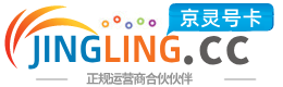 临沂172号卡网 - 全国流量卡办理 | 手机卡免费申请 | 号卡代理